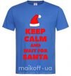 Чоловіча футболка Keep calm and wait for Santa Яскраво-синій фото