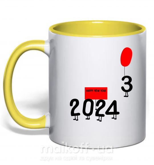 Чашка с цветной ручкой 2024 настає Солнечно желтый фото
