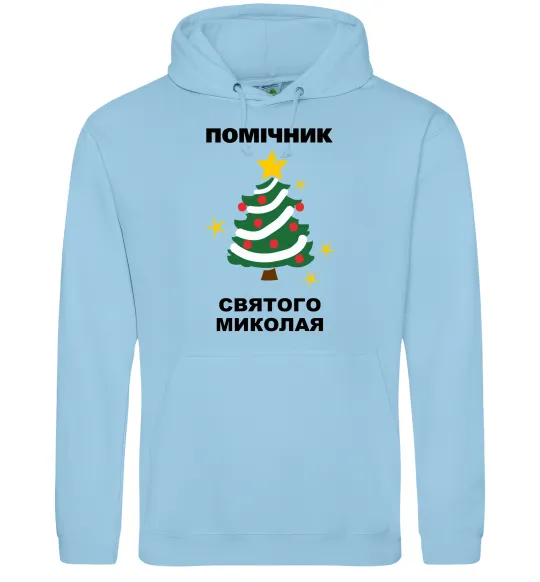 Чоловіча толстовка (худі) Помічник Святого Миколая Блакитний фото