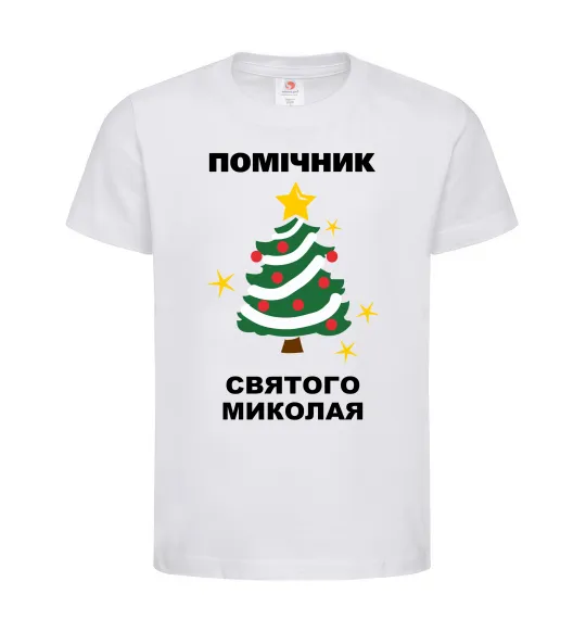 Детская футболка Помічник Святого Миколая Белый фото