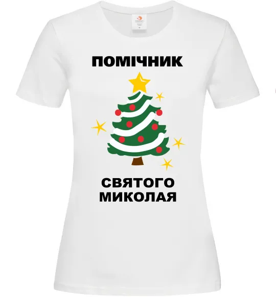 Жіноча футболка Помічник Святого Миколая Білий фото