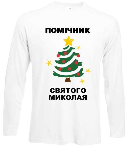 Лонгслів Помічник Святого Миколая Білий фото