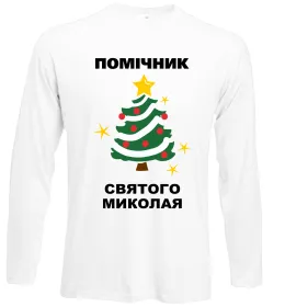 Лонгслив Помічник Святого Миколая Белый фото