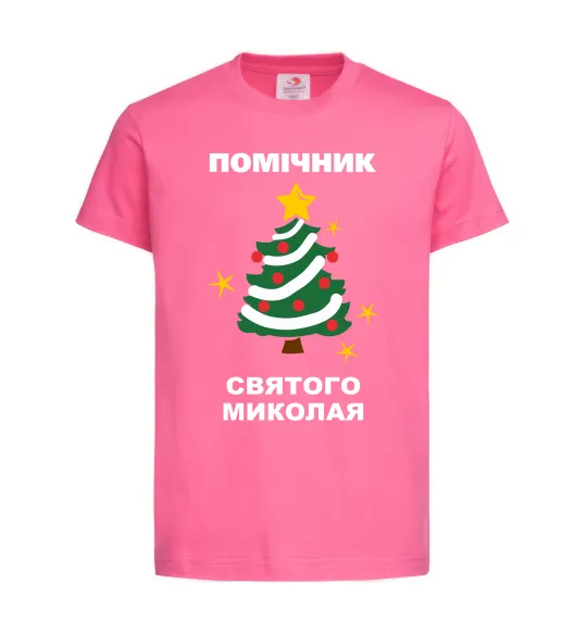 Детская футболка Помічник Святого Миколая Ярко-розовый фото