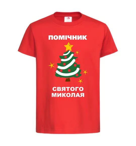 Детская футболка Помічник Святого Миколая Красный фото