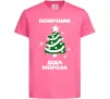 Дитяча футболка Помічник Діда Мороза Яскраво-рожевий Дитяча футболка Помічник Діда Мороза Яскраво-рожевий фото