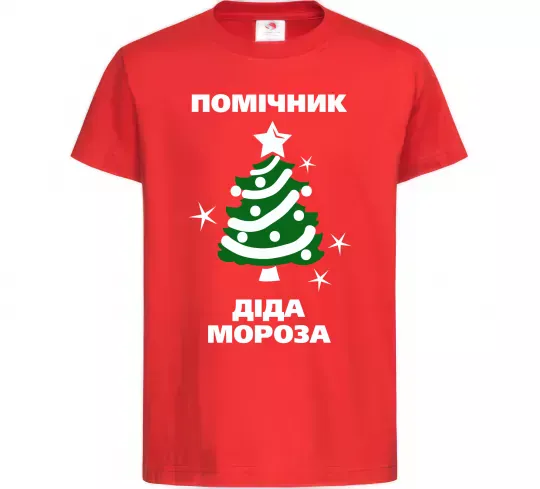 Дитяча футболка Помічник Діда Мороза Червоний фото