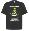 Футболка Оверсайз Помічник Святого Миколая Черный Футболка Оверсайз Помічник Святого Миколая Черный фото