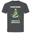 Чоловіча футболка Помічник Святого Миколая Графіт фото