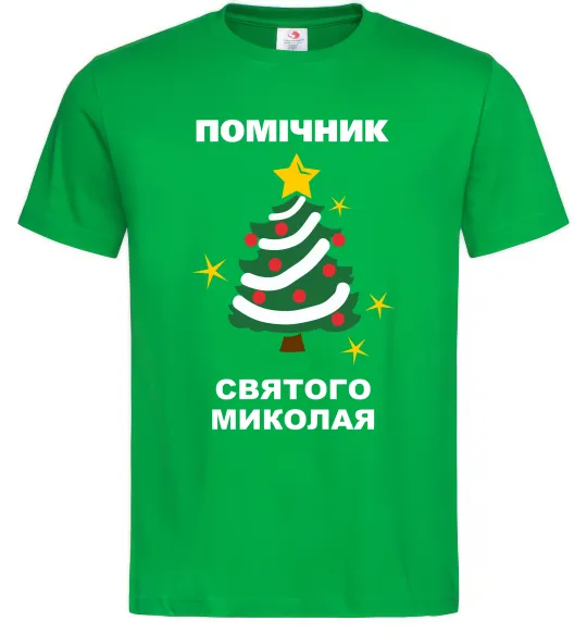 Чоловіча футболка Помічник Святого Миколая Зелений фото