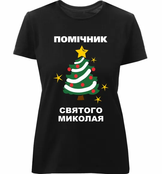 Женская премиум футболка Помічник Святого Миколая Черный фото