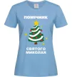 Жіноча футболка Помічник Святого Миколая Блакитний фото