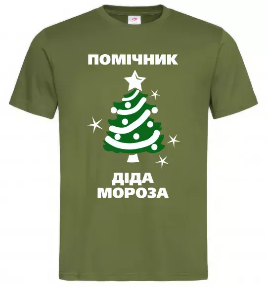 Мужская футболка Помічник Діда Мороза Оливковый фото