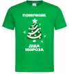Мужская футболка Помічник Діда Мороза Зеленый фото