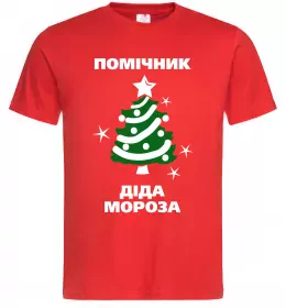 Мужская футболка Помічник Діда Мороза Красный фото