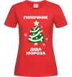 Женская футболка Помічник Діда Мороза Красный фото