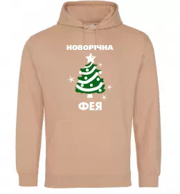 Женская толстовка (худи) New Year starter pack Черный фото Женская толстовка (худи) New Year starter pack Черный фото