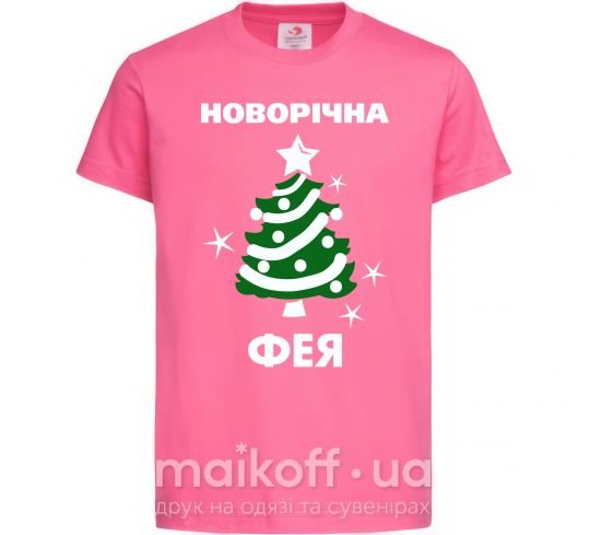Детская футболка Новорічна фея Ярко-розовый фото