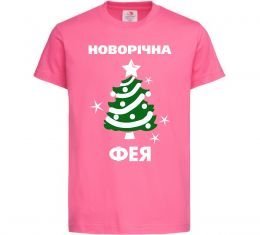 Дитяча футболка Новорічна фея Дитяча футболка Новорічна фея
