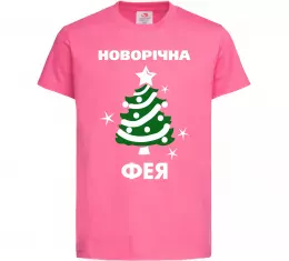 Детская футболка New Year starter pack Черный фото Детская футболка New Year starter pack Черный фото