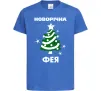 Дитяча футболка Новорічна фея Яскраво-синій Дитяча футболка Новорічна фея Яскраво-синій фото