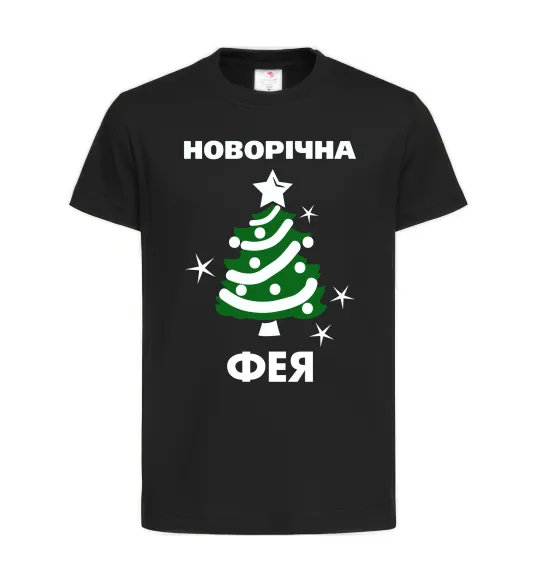 Дитяча футболка Новорічна фея Чорний фото