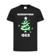 Дитяча футболка Новорічна фея Чорний фото