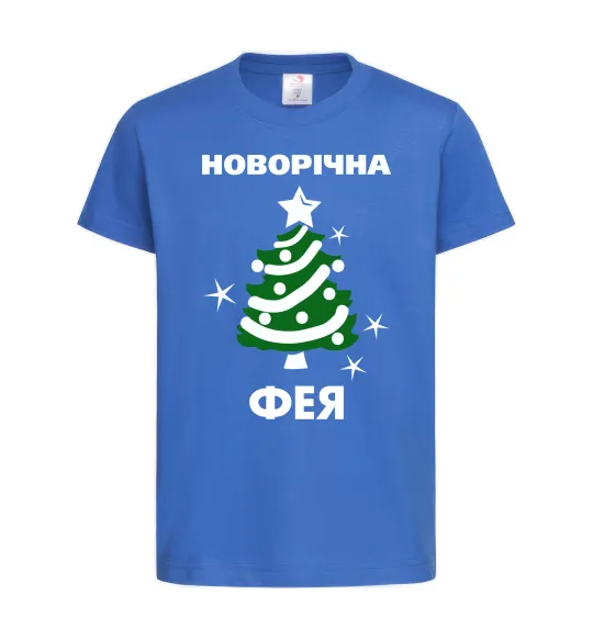 Дитяча футболка Новорічна фея Яскраво-синій фото