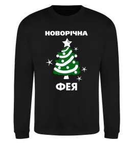 Світшот Wish you a very merry Christmas tree Білий фото