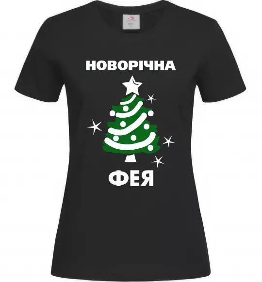 Жіноча футболка Новорічна фея Чорний фото