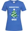 Жіноча футболка Новорічна фея Яскраво-синій фото