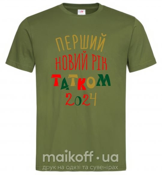 Мужская футболка Перший Новий Рік татком 2024 Оливковый фото
