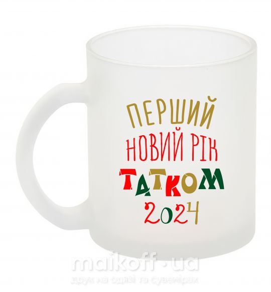 Чашка скляна Перший Новий Рік татком 2024 Фроузен фото