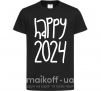 Детская футболка Happy 2024 Черный фото