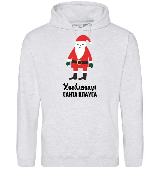 Жіноча толстовка (худі) Улюблениця Санта Клауса Сірий меланж фото