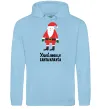 Жіноча толстовка (худі) Улюблениця Санта Клауса Блакитний фото