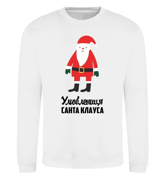 Світшот Улюблениця Санта Клауса Білий фото