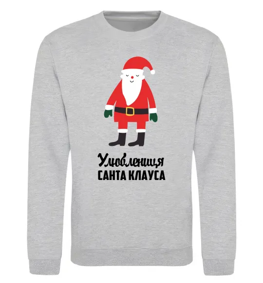 Світшот Улюблениця Санта Клауса Сірий меланж фото