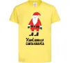 Детская футболка Улюблениця Санта Клауса Лимонный фото