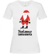 Жіноча футболка Улюблениця Санта Клауса Білий фото