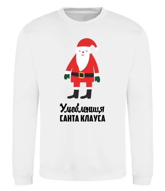 Світшот Улюблениця Санта Клауса Білий фото