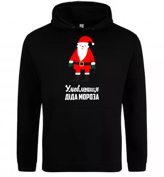 Жіноча толстовка (худі) Улюблениця Діда Мороза Чорний фото
