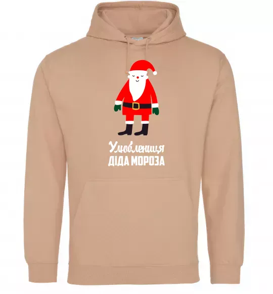 Жіноча толстовка (худі) Улюблениця Діда Мороза Пісочний фото