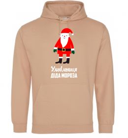 Жіноча толстовка (худі) Улюблениця Діда Мороза Жіноча толстовка (худі) Улюблениця Діда Мороза