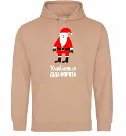 Жіноча толстовка (худі) Улюблениця Діда Мороза Пісочний фото