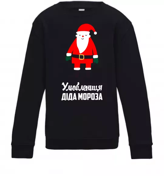 Детский Свитшот Улюблениця Діда Мороза Черный фото