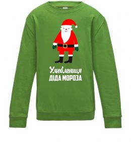 Дитячий світшот Улюблениця Діда Мороза Дитячий світшот Улюблениця Діда Мороза