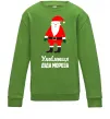 Детский Свитшот Улюблениця Діда Мороза Лаймовый Детский Свитшот Улюблениця Діда Мороза Лаймовый фото