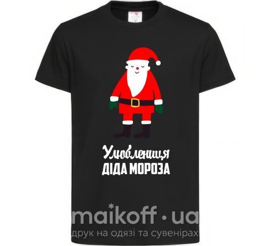 Дитяча футболка Улюблениця Діда Мороза Чорний фото