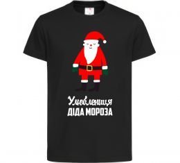 Дитяча футболка Улюблениця Діда Мороза Дитяча футболка Улюблениця Діда Мороза